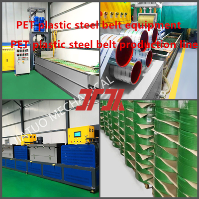 สายรัดพลาสติก PP PET Extrusion Line ความกว้าง 9 - 32 มม. สกรูเดี่ยว