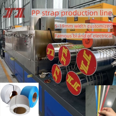 เครื่องจักรพลาสติก PP Extruder PP Strapping อุปกรณ์ PP Strapping สายการผลิต 5-19mm