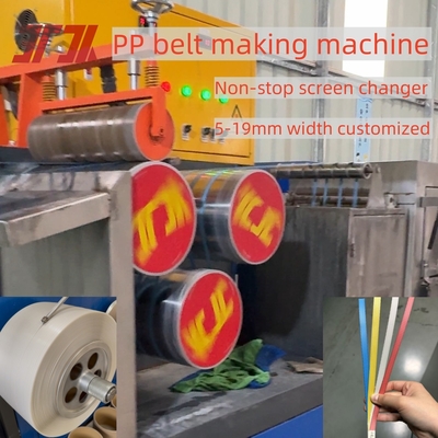 อัตโนมัติเต็ม Winder PP Strapping แบนด์เครื่องจักรกับดียืดหยุ่น