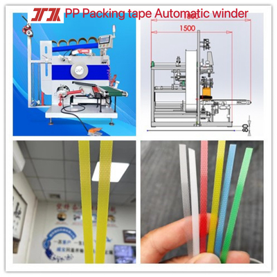 เครื่องจักรพลาสติก เครื่องพับยี่ห้ออัตโนมัติ PP PET PP PET Strapping Wire Wrapping Machine สําหรับ 120-300m/min