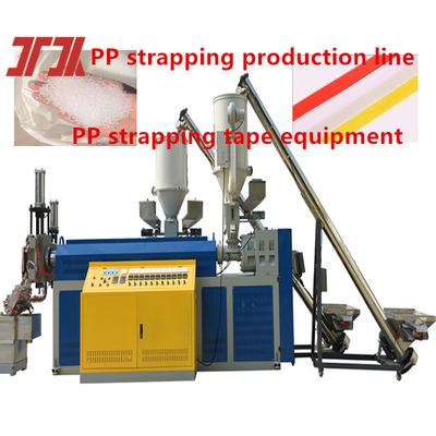 การทํา PP Strapping สําหรับเครื่องบรรจุอัตโนมัติ ใช้ PP Strap สายการผลิตที่มีความยืดหยุ่นและความยาวที่ดี
