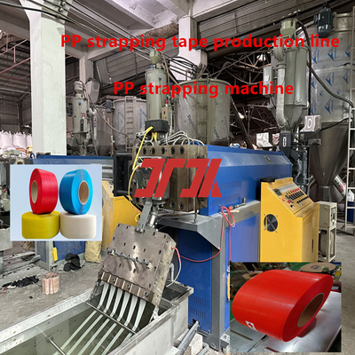 การทํา PP Strapping สําหรับเครื่องบรรจุอัตโนมัติ ใช้ PP Strap สายการผลิตที่มีความยืดหยุ่นและความยาวที่ดี
