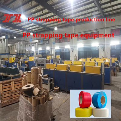 การทํา PP Strapping สําหรับเครื่องบรรจุอัตโนมัติ ใช้ PP Strap สายการผลิตที่มีความยืดหยุ่นและความยาวที่ดี
