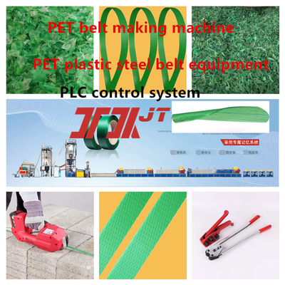 เครื่องจักรกลบรรจุ 9-32 มม PET สายการผลิตเข็มขัดพลาสติกเหล็ก