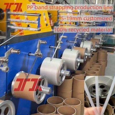 5 มม ความกว้างพิเศษ สายการผลิต Pp สายความจุสูง ด้วยเครื่องปั่นอัตโนมัติและความยาวยาว