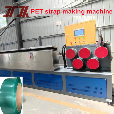 230-250kg/h เครื่องผลิตพลาสติก PET คุณภาพสูง เครื่องผลิตพลาสติก PET เครื่องผลิตพลาสติก