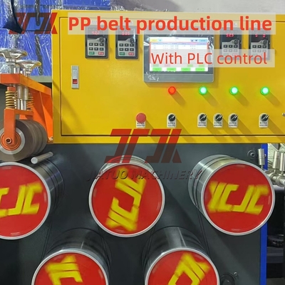 เครื่องบดเชือก PP สกรูคู่เดียว พร้อมถังน้ําเย็น 4 เมตร และเครื่องปั่นอัตโนมัติ
