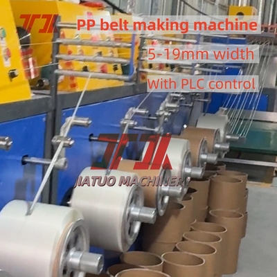 100-120Kg/h PP Strapping Band Extruder Making Machine พร้อมเครื่องปั่นอัตโนมัติและระบบควบคุม PLC