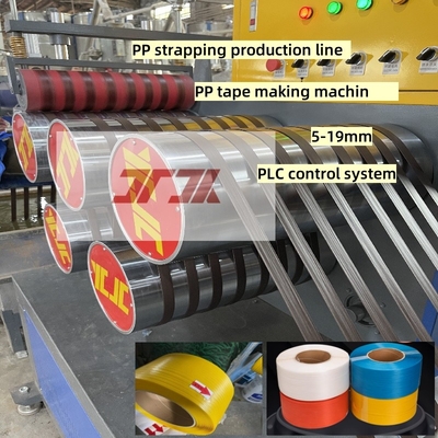 คุณภาพสูง - 15 มิลลิเมตร single / twin screw PP strapping line เครื่อง strapping PP สําหรับระบบควบคุม PLC