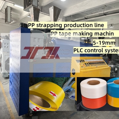 สายการผลิต PP strapping 5-15mm สกรูเดียวที่กําหนดเอง