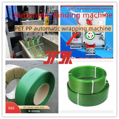 เครื่องจักรพลาสติก เครื่องพับยี่ห้ออัตโนมัติ PP PET PP PET Strapping Wire Wrapping Machine สําหรับ 120-300m/min
