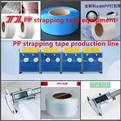 สายการผลิต PP strapping 5-15mm สกรูเดียวที่กําหนดเอง