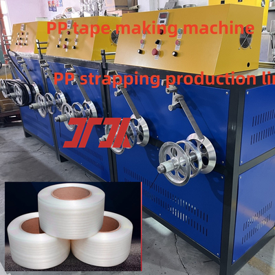 150 กิโลกรัม/ชั่วโมง PP Packaging 2 Straps Output Making Machine With Precise Mould Design And PLC Control System อุปกรณ์ที่ผลิตได้ด้วยการออกแบบรูปร่างแบบแม่นยํา และระบบควบคุม PLC