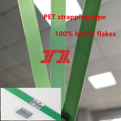เครื่องจักรพลาสติก PET ที่กําหนดเอง สายการผลิต PET Strapping
