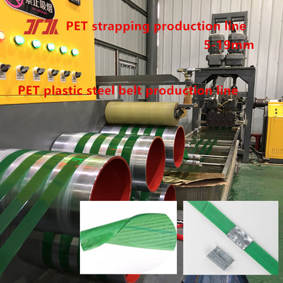 อัตโนมัติ 9-32 มิลลิเมตร PET Packing Strap Extruder Machine กับระบบควบคุม PLC