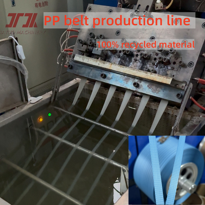 230-260Kg/H 5-19mm ความกว้าง PP Strapping เครื่องผลิตสายสําหรับการบรรจุด้วย Non-Stop Screen Changer
