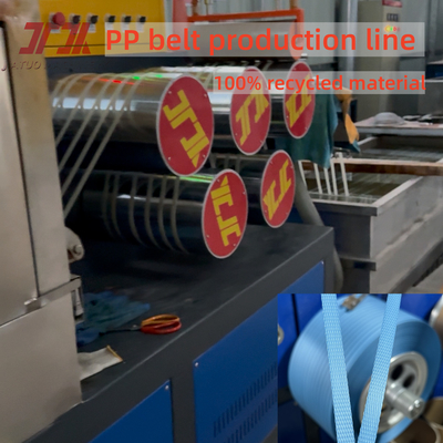 380kg / H ความจุ PP สายการผลิต extruder เข็มขัด Strapping ด้วย 5-19mm ที่กําหนดเอง
