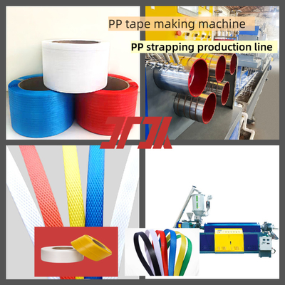 เครื่องจักรพลาสติกที่กําหนดเอง เครื่องทําเทป PP เครื่องผลิตเทปบรรจุ PP เครื่องผลิตเทป PP สําหรับอุปกรณ์ผลัก PP ระดับสูง