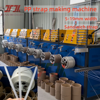 230-260Kg/H ความจุ พลาสติก PP Strapping Band Extruder เครื่องผลิตที่มีความกว้างและความหนาที่แม่นยํา