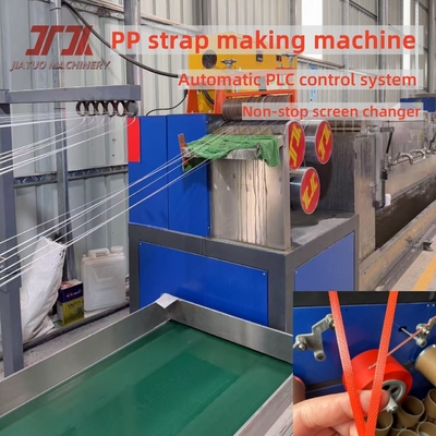 150 กิโลกรัม/ชั่วโมง PP Packaging 2 Straps Output Making Machine With Precise Mould Design And PLC Control System อุปกรณ์ที่ผลิตได้ด้วยการออกแบบรูปร่างแบบแม่นยํา และระบบควบคุม PLC