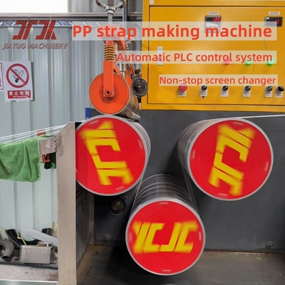 เครื่องทําสายพัดพลาสติก PP ขนาด 5-19 มิลลิเมตร ด้วยสายพัดที่มิตรต่อสิ่งแวดล้อม และความอดทนขนาดเล็ก 0.3 มิลลิเมตร