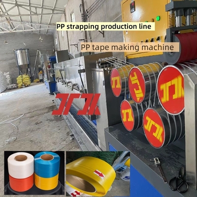 สายการผลิตพลาสติก extruder PP strapping เครื่อง strapping PP PP อุปกรณ์ strapping พลาสติกสําหรับความเร็วสาย 100-300m/min