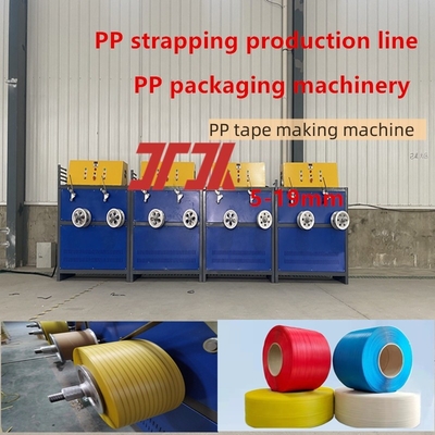 380V 50HZ PP Strap Making Machine Extruder Twin Screw PP สายการผลิตสายการผลิต 100-600kg / H ความจุในการผลิต