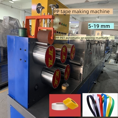 เครื่องจักรพลาสติก PP Strapping Tape Extrusion Line เครื่องจักรทําเทป PP Strapping Tape ที่สามารถปรับความเร็วได้