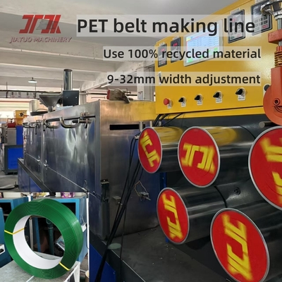 เครื่องผลิตเทปเทปเทป PET แผ่นพลาสติก