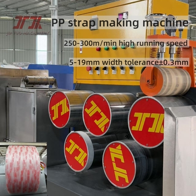 ขายปลีก PP พลาสติก Strapping สําหรับพอลเล็ต Polypropylene ด้วยความอดทนความกว้าง 0.3mm และความเรียบดี