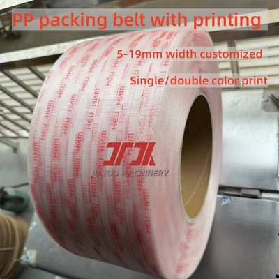 5mm-19mm สีสันกล่องบรรจุ PP โพลีโปรพีเลน Strapping Band With Logo Printing พลาสติกสเต็ปม้วน