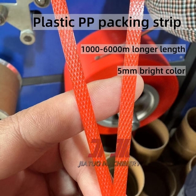 5mm-19mm สีสันกล่องบรรจุ PP โพลีโปรพีเลน Strapping Band With Logo Printing พลาสติกสเต็ปม้วน