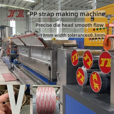 เครื่องทําผลิต PP 4Straps 280kg/H ด้วยระบบควบคุม PLC และความเร็วสูง 250-300m/min