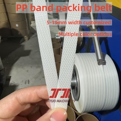 ความเร็วสูง 5-15mm แซนด์วิชชั้นสอง PP สายการผลิตเทปผูกเชือก PP เครื่องผูกเชือก