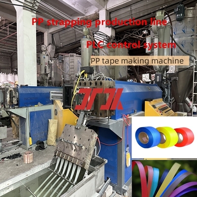 เครื่องจักรพลาสติก สกรูเดียว PP Strapping Strapping สายการผลิต PP Strapping Machine PP Strapping อุปกรณ์สําหรับวัสดุรีไซเคิล 100%