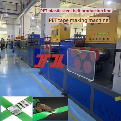 เครื่องผลิต PET extruder PP เครื่องผลิต PET strapping