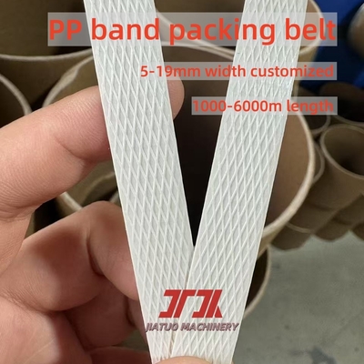 การใช้ PP Strapping กระชับสําหรับเครื่องจักรอัตโนมัติเต็มหรือการบรรจุมือดียืดหยุ่นและยาว