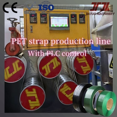 เครื่องจักรบรรจุภัณฑ์ สายรัด PET สายการผลิตสายรัดพลาสติก PET พร้อมกำลังการผลิตการอัดขึ้นรูป 100-600KG/H