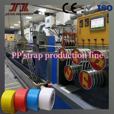 เครื่องผลิตพลาสติก PP Strapping ที่มีสกรูสองตัว มีกําลังในการผลิตสูง 260kg / H ทําให้ความยาวยาว