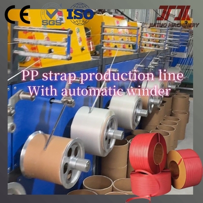 เครื่องจักรบรรจุภัณฑ์ สายรัดโพลีโพรพิลีน PP 100% สายการผลิต เครื่องรีดสายรัด PP ความเร็วสายสูงสุด 300 เมตร/นาที