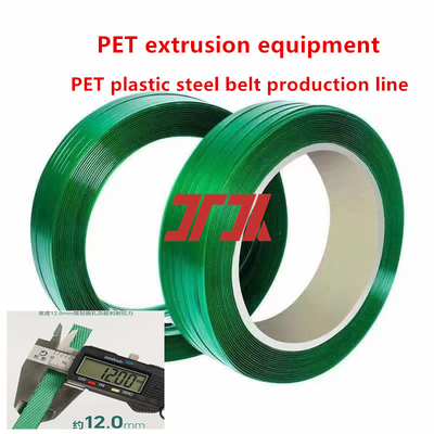 สายการผลิตสายรัดพลาสติก PET ควบคุมด้วย PLC อุปกรณ์อัดรีด PET อุปกรณ์รัดสาย PET พร้อมสายรัด PET สีเขียว