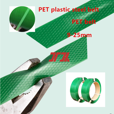 โรงงานขายยอดขายเทปบรรจุ PET ขนาด 9-25 มิลลิเมตร เทปสแตนเลสพลาสติก PET ด้วยการผลิตวัสดุบด PET 100%