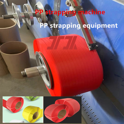 เครื่องจักรบรรจุภัณฑ์ สายรัดโพลีโพรพิลีน PP 100% สายการผลิต เครื่องรีดสายรัด PP ความเร็วสายสูงสุด 300 เมตร/นาที