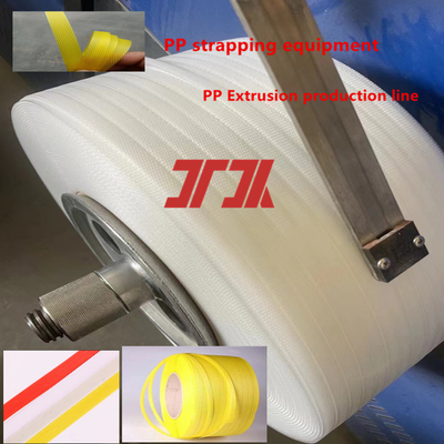 เครื่องทำสายรัดพลาสติก PP ขนาด 200-600 กก./ชม. ทำสายรัด PP คุณภาพดี ความยาวมากขึ้น
