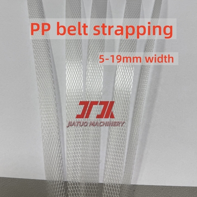 สายการผลิตอัดรีดสายรัด PP อัตโนมัติควบคุม PLC พร้อมสกรูขนาด 125 มม. วัสดุ 350-380 กก./ชม. ความตรงที่ดี และความยืดหยุ่นดี