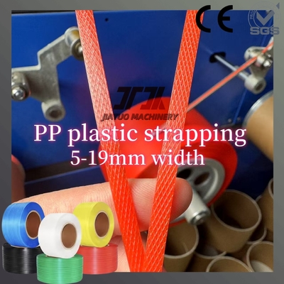 เครื่องทำสายรัด PP รีไซเคิล 0.5-1.5 มม. อุปกรณ์การอัดรีดสกรูคู่