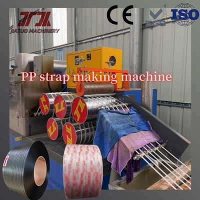 เครื่องทําสายพัด PP สกรูเดียว 100KW สายพัดเข็มขัดพอลิโพรพีเลนด้วยเครื่องปั่นอัตโนมัติ