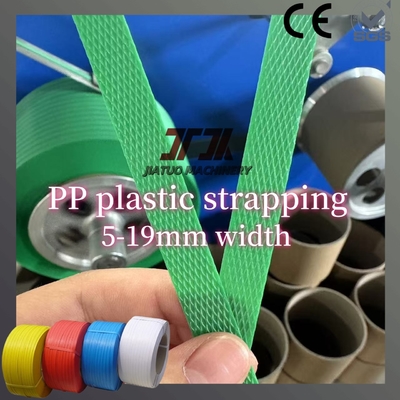 สายรัดโพลีโพรพีลีนแบบกำหนดเองสำหรับขายส่ง สายรัดพลาสติก PP สำหรับบรรจุภัณฑ์กล่อง 5 มม.-19 มม.