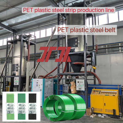 สายการผลิต extruder ความเร็วสูง 9-25mm PET พลาสติกสแตนเลส strapping เครื่อง strapping PET สําหรับอัตราความล้มเหลวต่ําและการทํางานง่าย