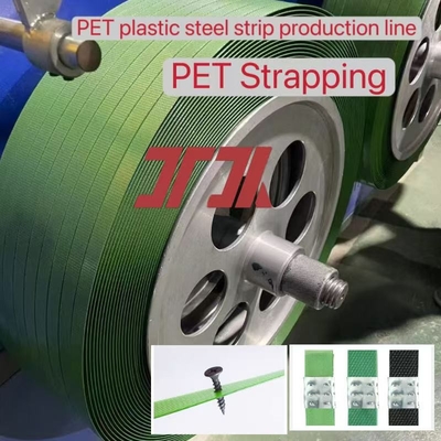 เครื่องทำสายรัด PET พร้อมพื้นที่กรอง 3.5 ตร.ม. พร้อมเครื่องม้วนอัตโนมัติเต็มรูปแบบ ทำสายรัดที่มีความแข็งแรงสูง 350-1300kgf